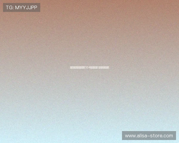 西媒：夏季转会窗西甲104名球员转会 半数已完成注册