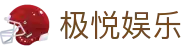 极悦娱乐_极悦平台_极悦注册-「官方直营招商注册入口」